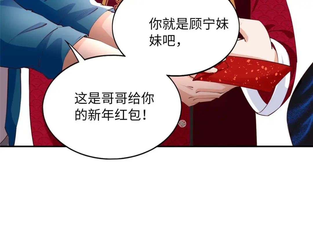 129 这妹妹好像见过