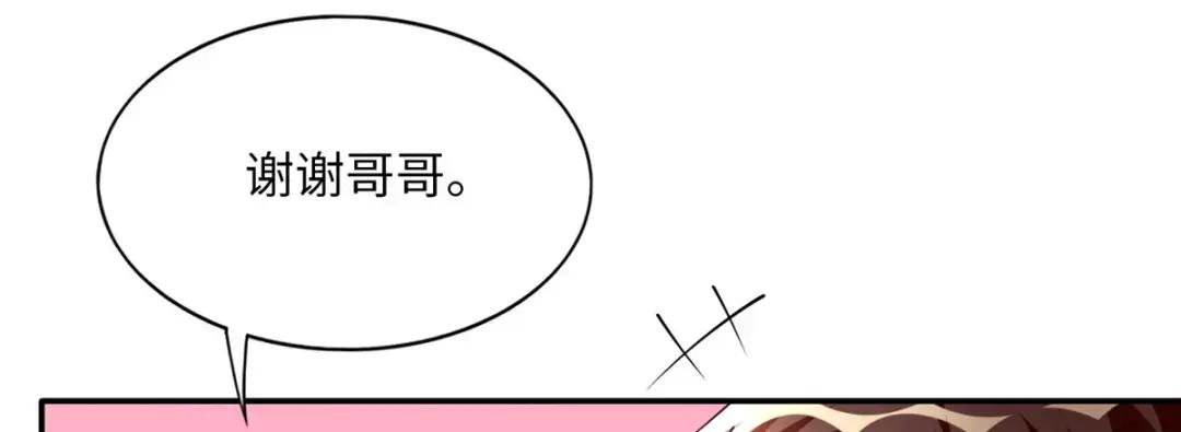 129 这妹妹好像见过