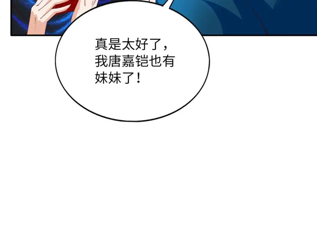 129 这妹妹好像见过