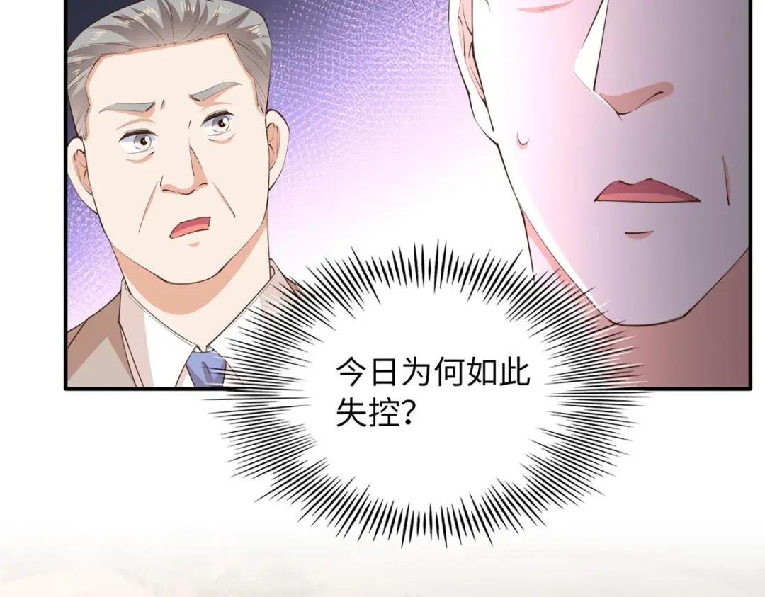 130 父女相见