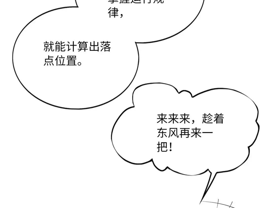 131 戚天麟