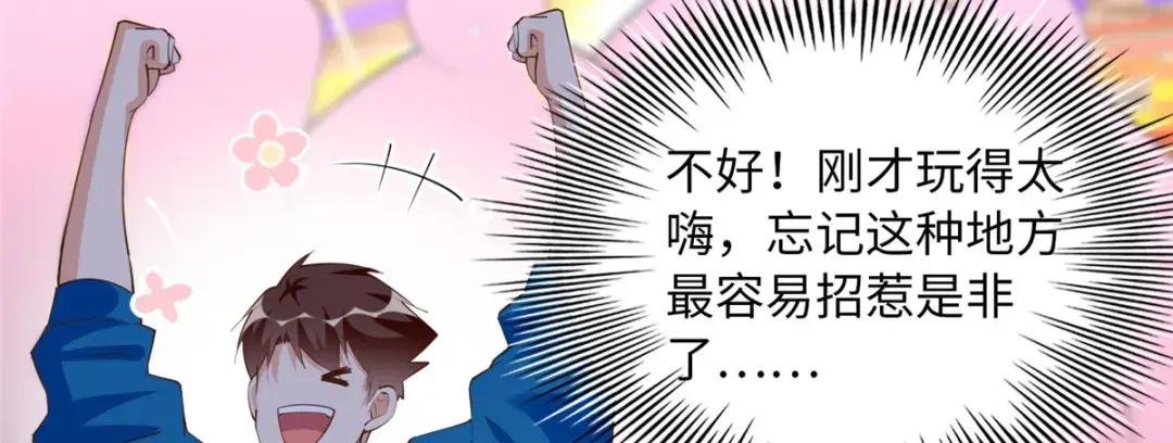 131 戚天麟