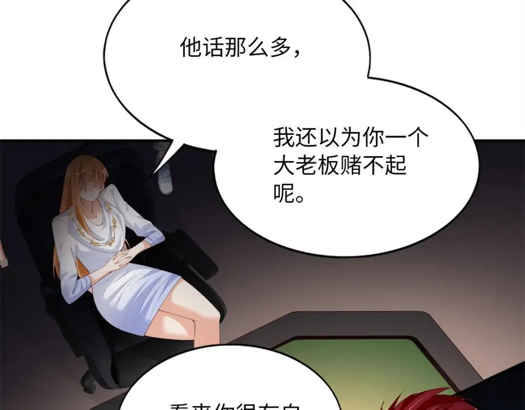 132 一局定生死