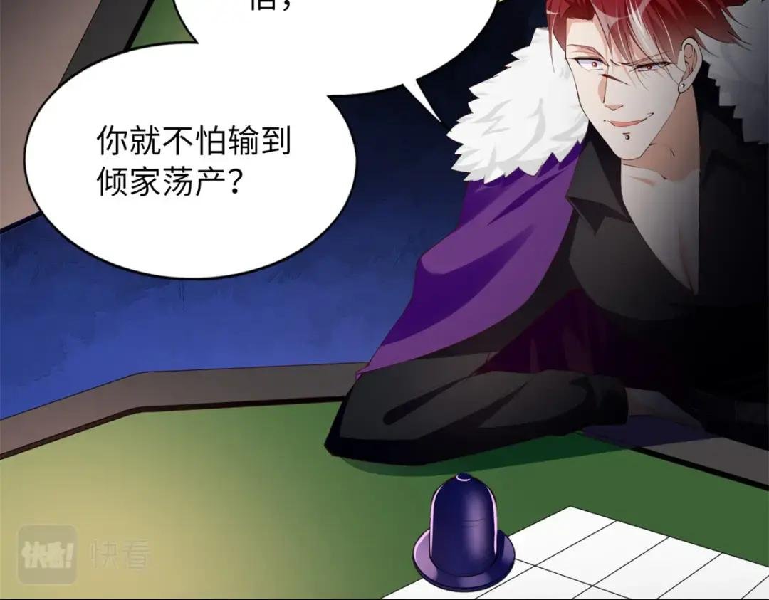 132 一局定生死