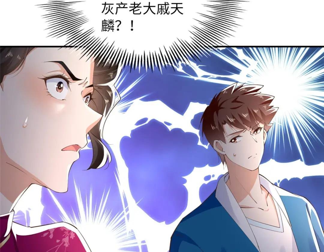 133 以后有的赚了！