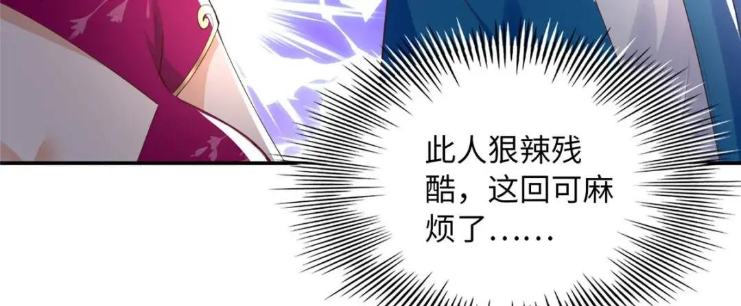 133 以后有的赚了！