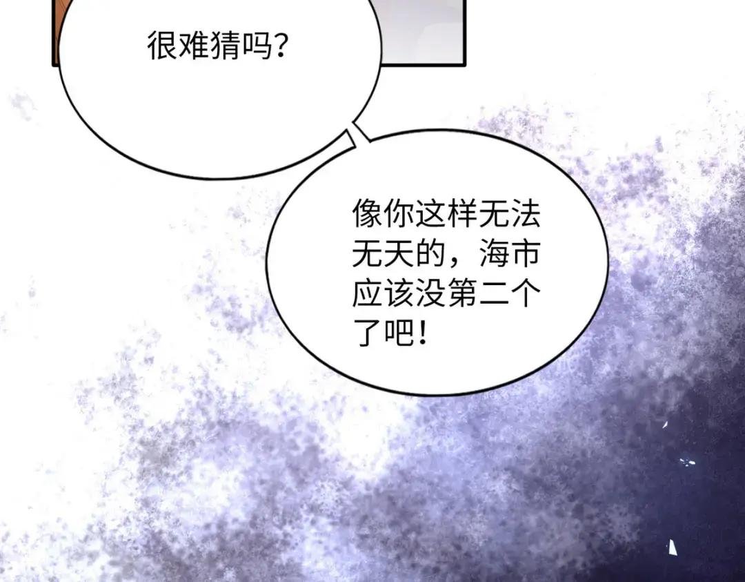 133 以后有的赚了！