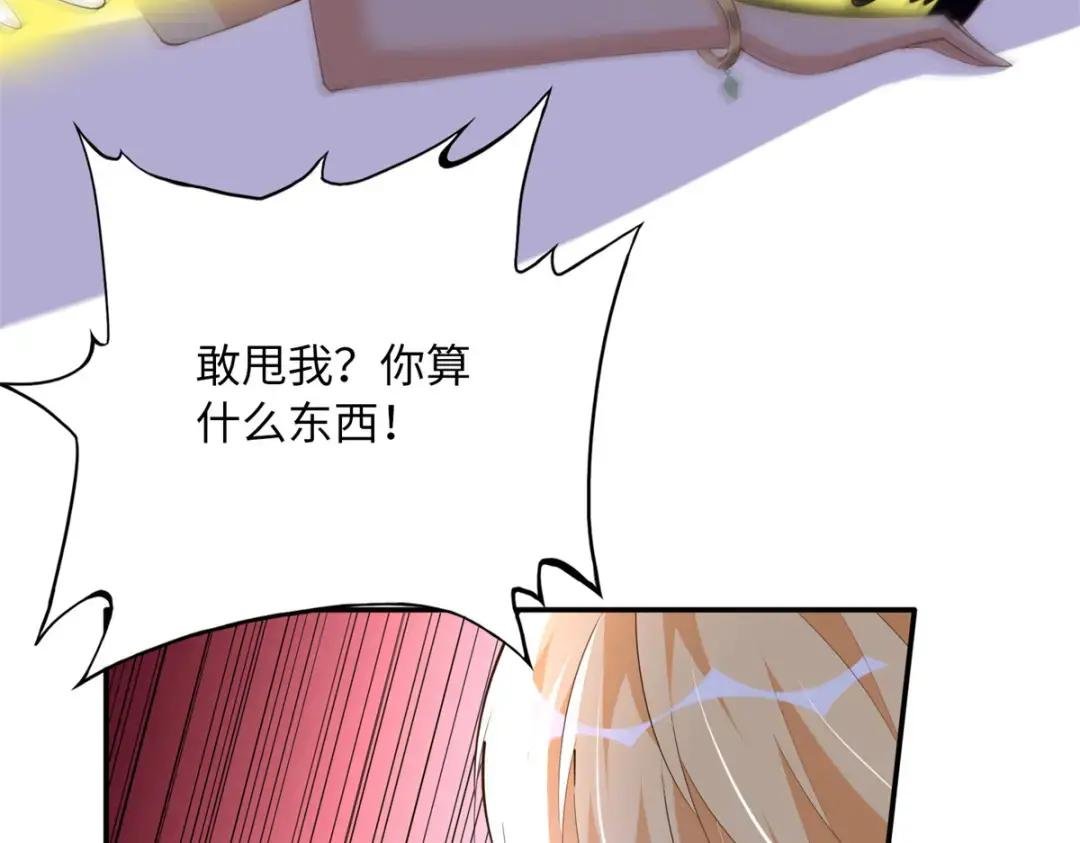 135 渣男必须死！