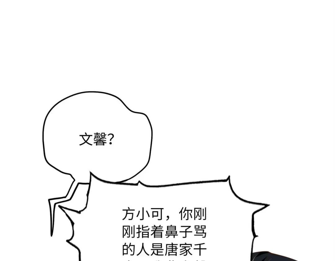 135 渣男必须死！