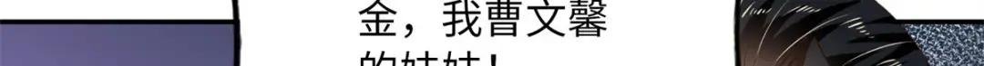 135 渣男必须死！