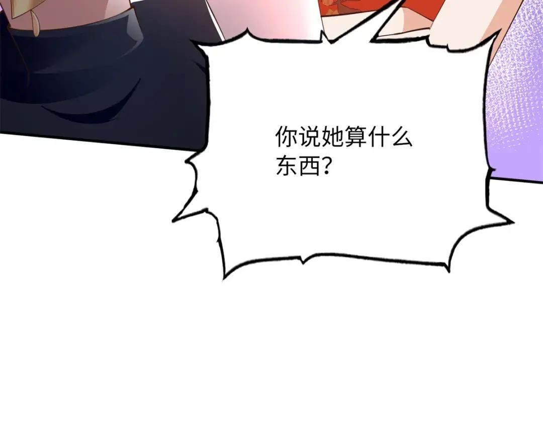 135 渣男必须死！