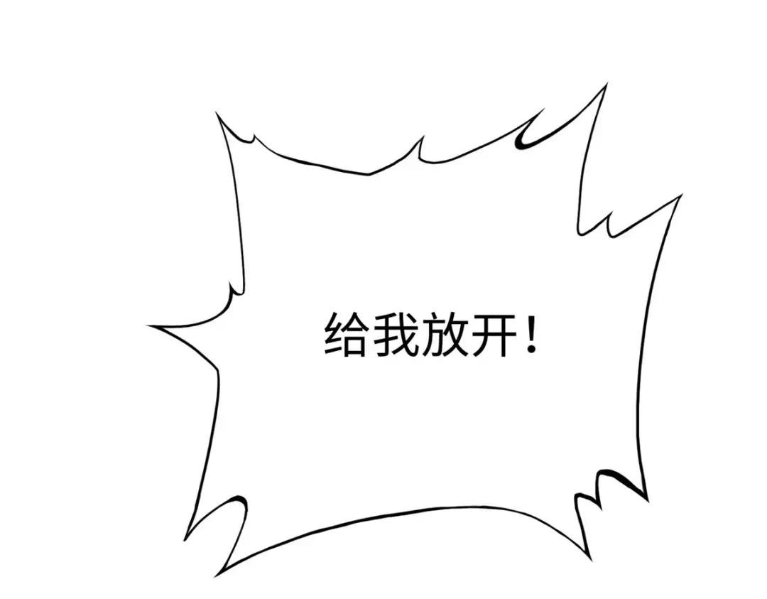 136 又见“渣男”？！