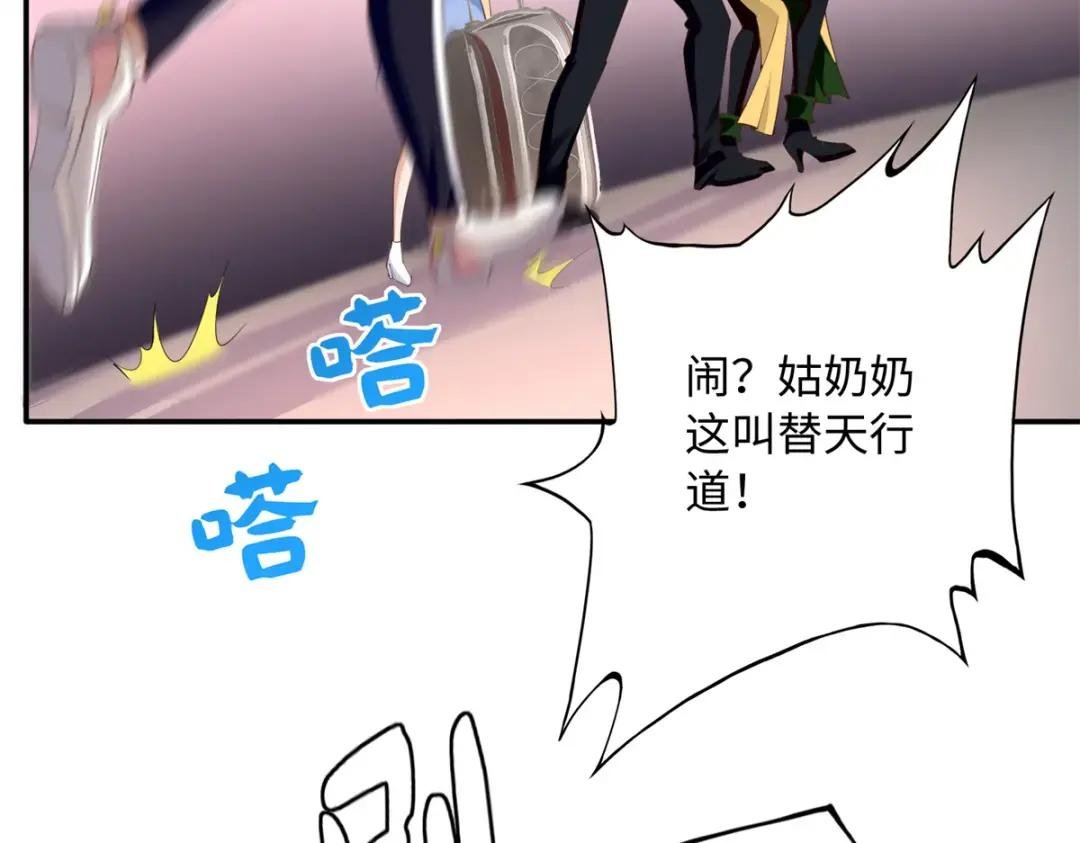 136 又见“渣男”？！