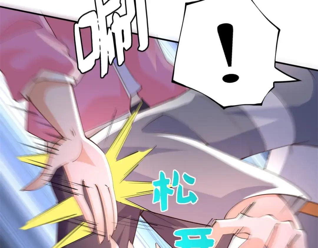 136 又见“渣男”？！