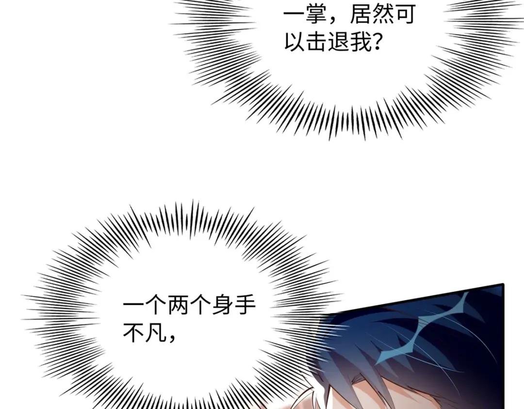 136 又见“渣男”？！