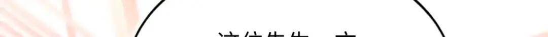 136 又见“渣男”？！
