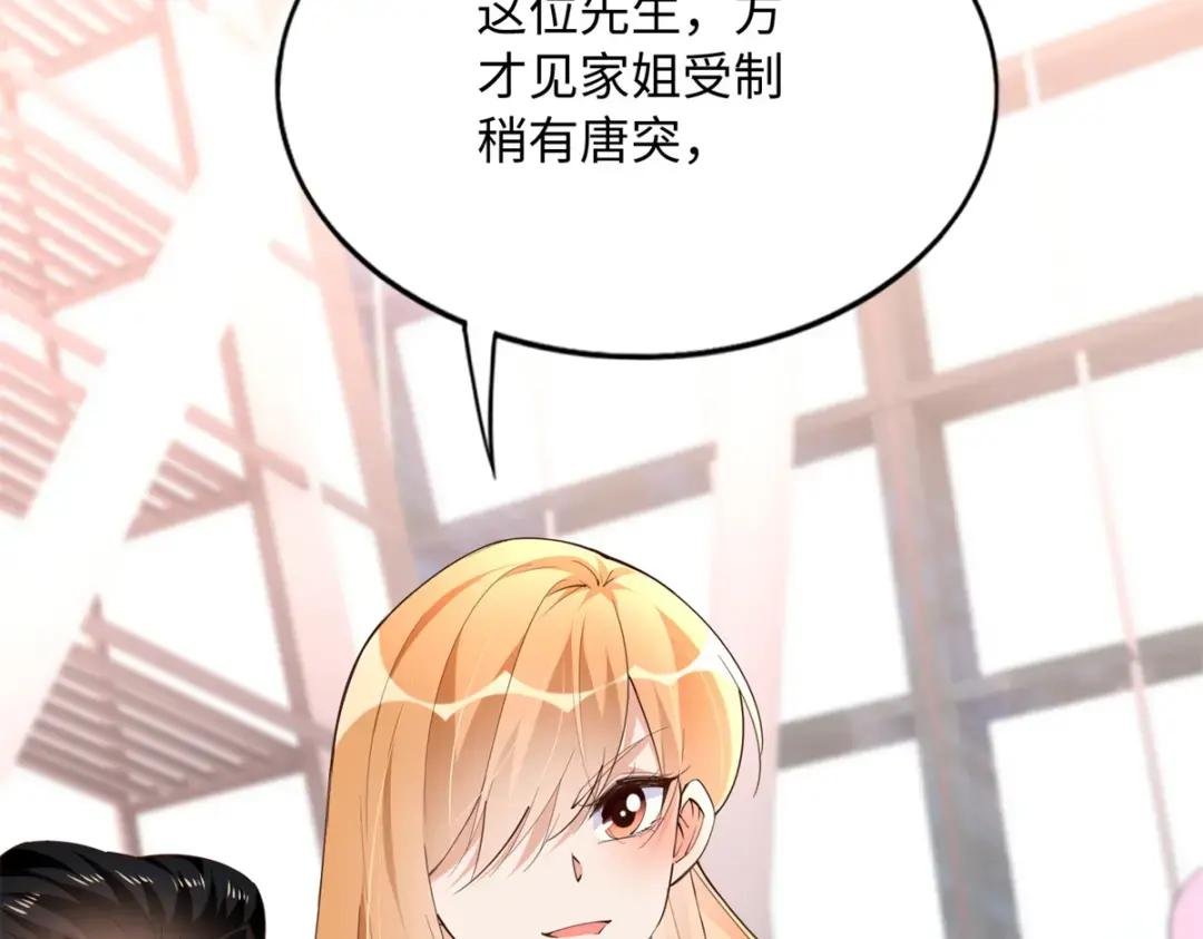 136 又见“渣男”？！