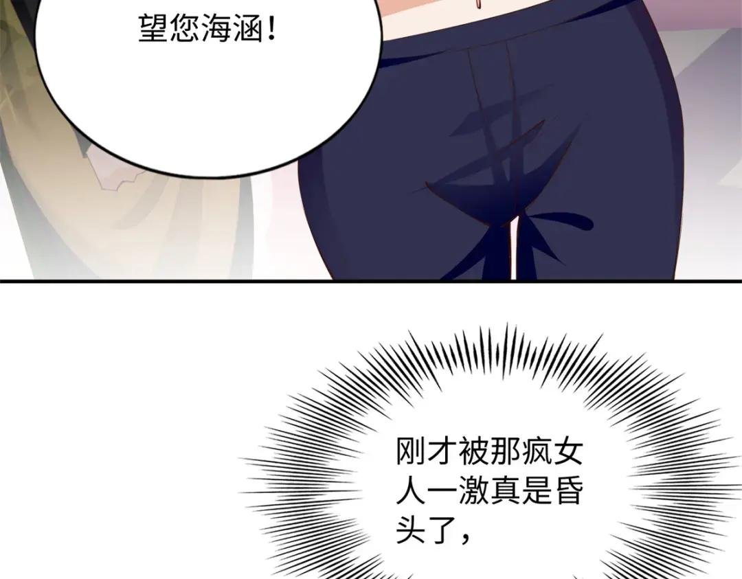 136 又见“渣男”？！