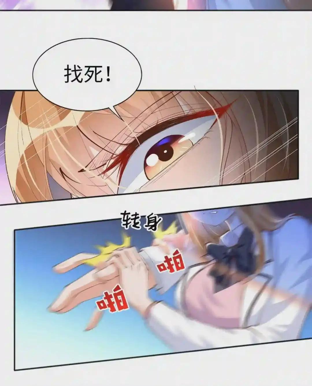 013 1 VS 3