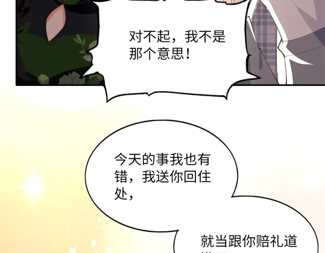 137 用身心牢记彼此