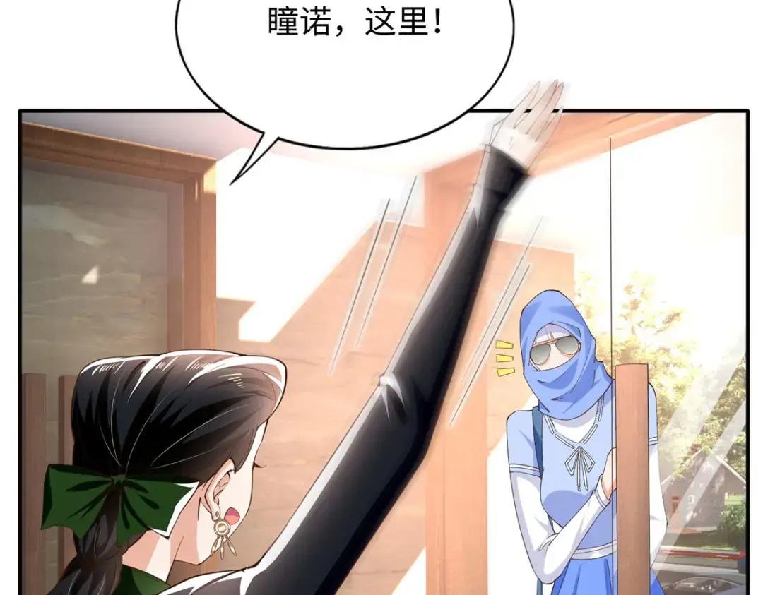 138 只一个眼神