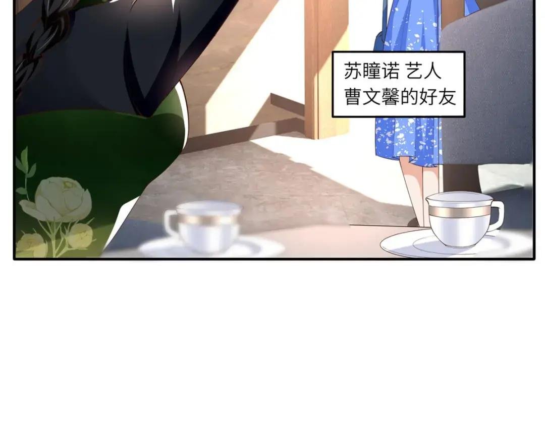 138 只一个眼神