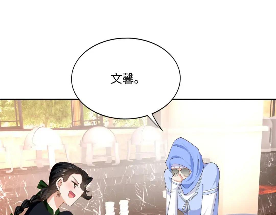 138 只一个眼神