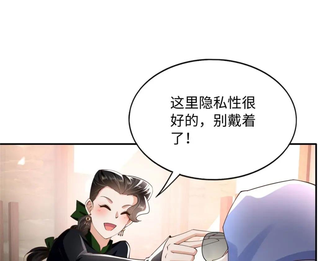 138 只一个眼神