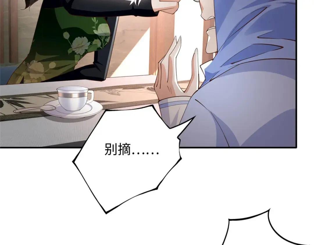 138 只一个眼神