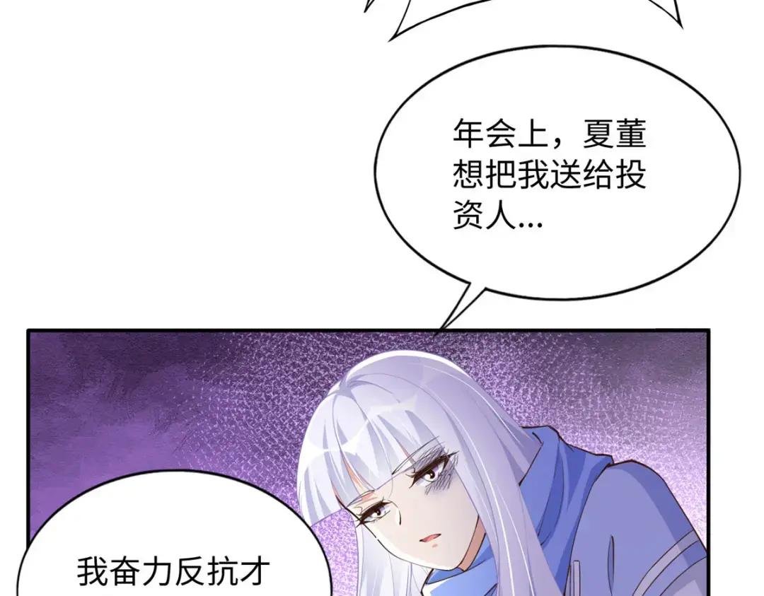 138 只一个眼神