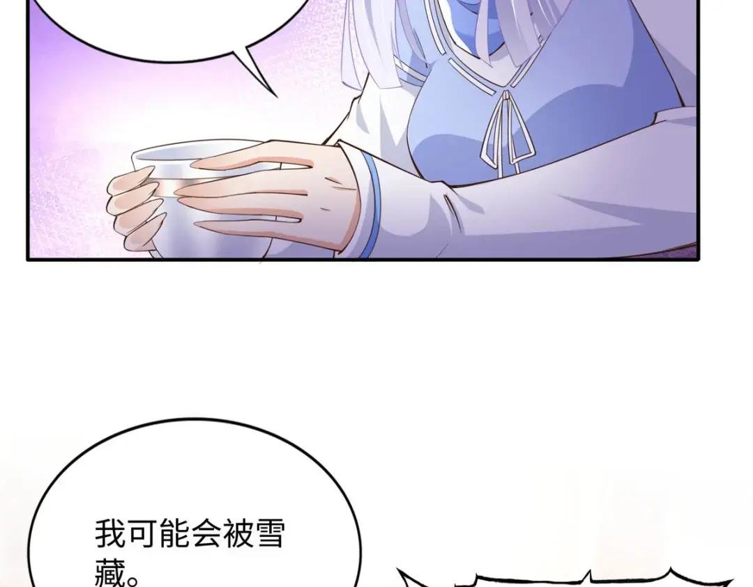 138 只一个眼神