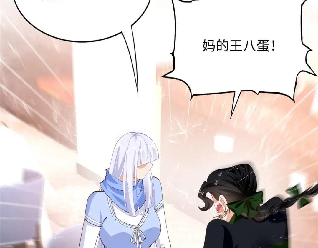 138 只一个眼神