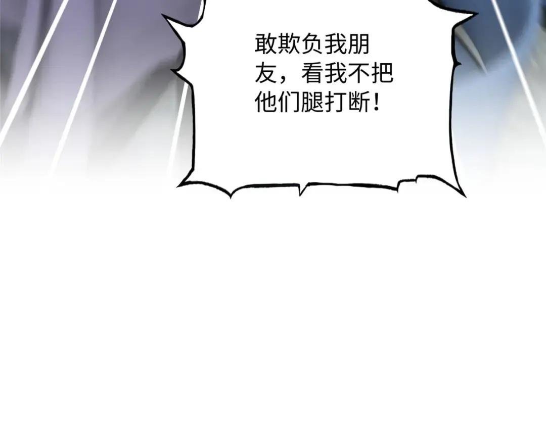 138 只一个眼神