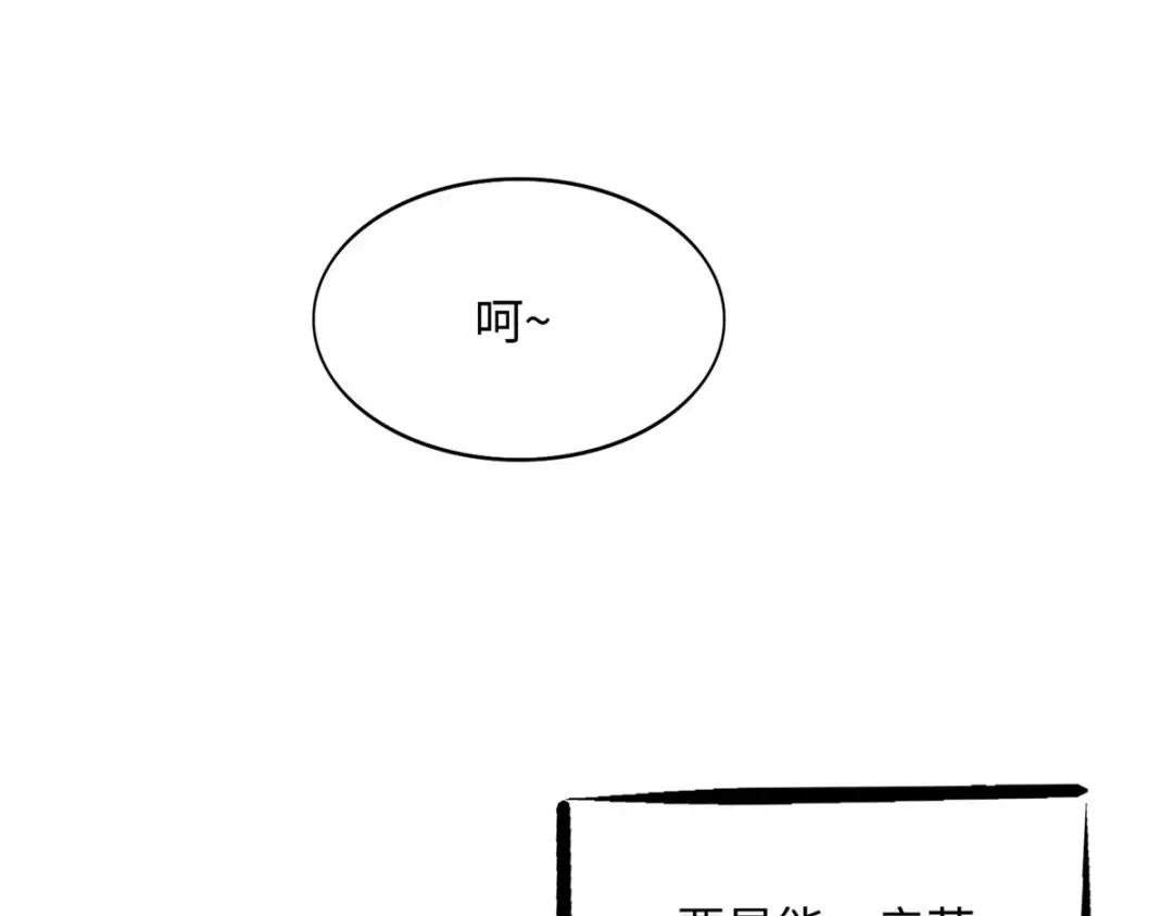 139 我跟你天生一对！