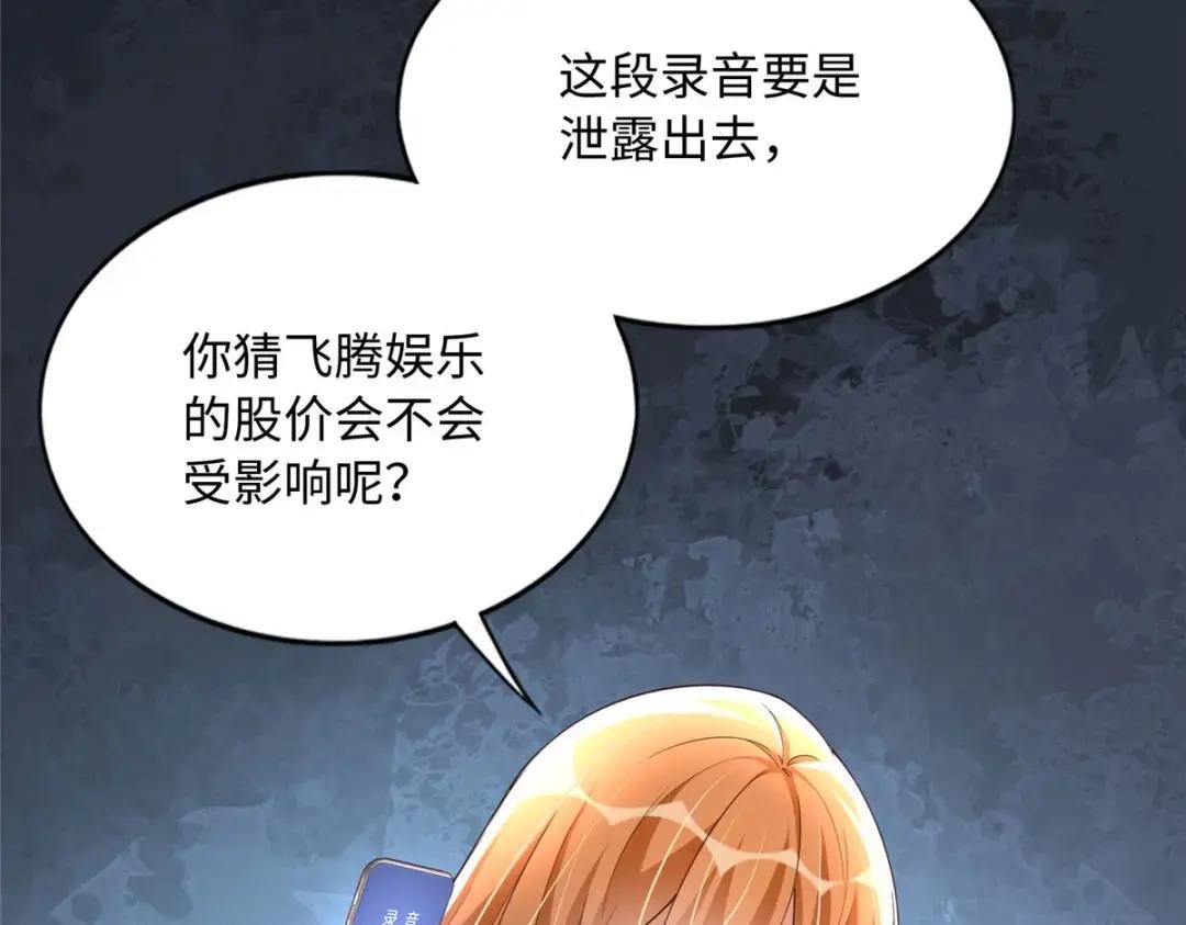 139 我跟你天生一对！