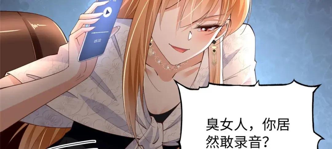 139 我跟你天生一对！