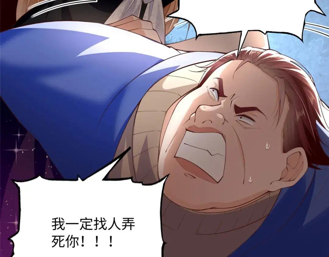 139 我跟你天生一对！