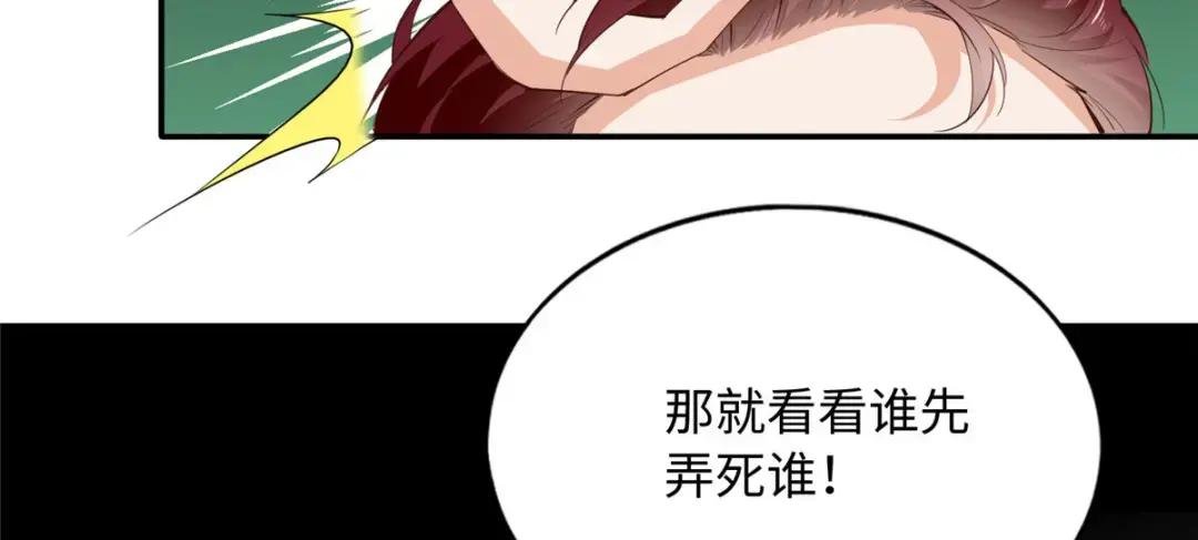 139 我跟你天生一对！