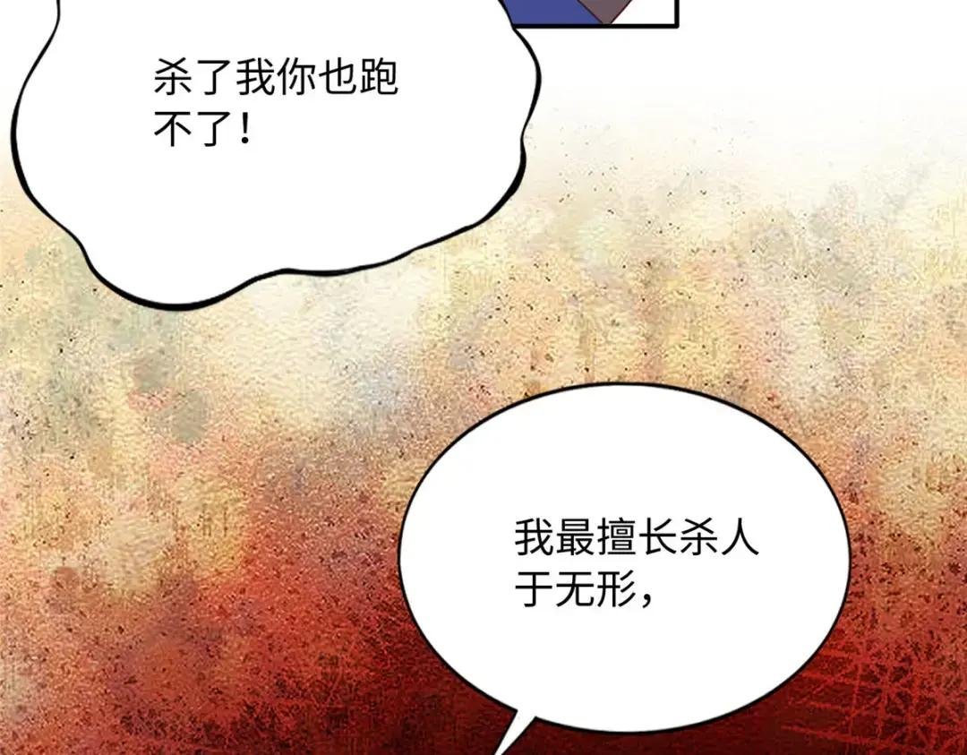 139 我跟你天生一对！