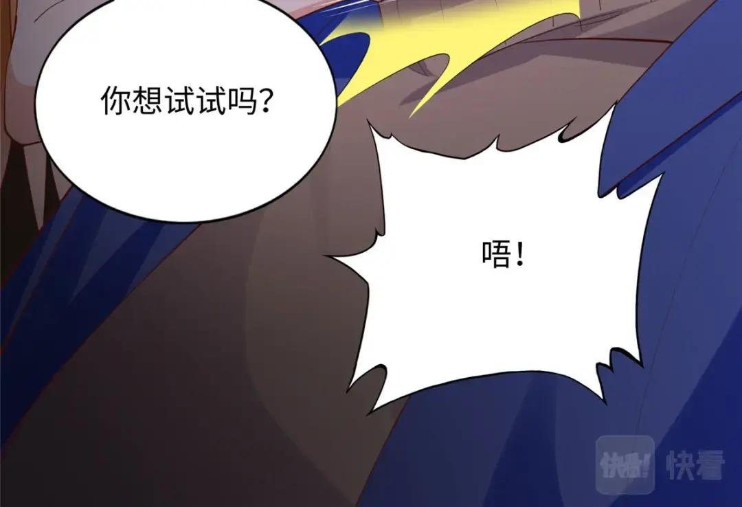 139 我跟你天生一对！