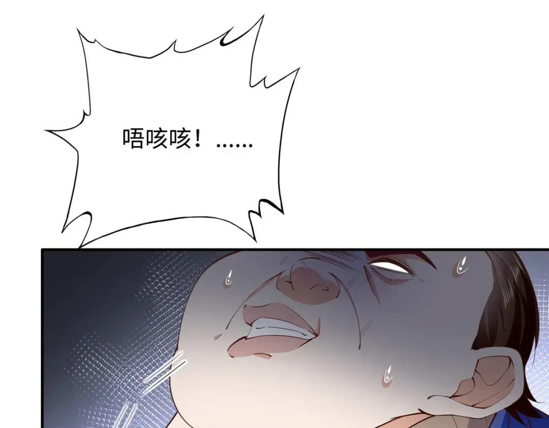 139 我跟你天生一对！