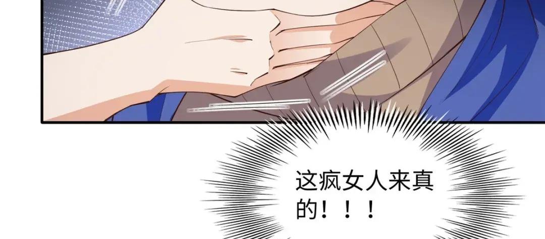 139 我跟你天生一对！