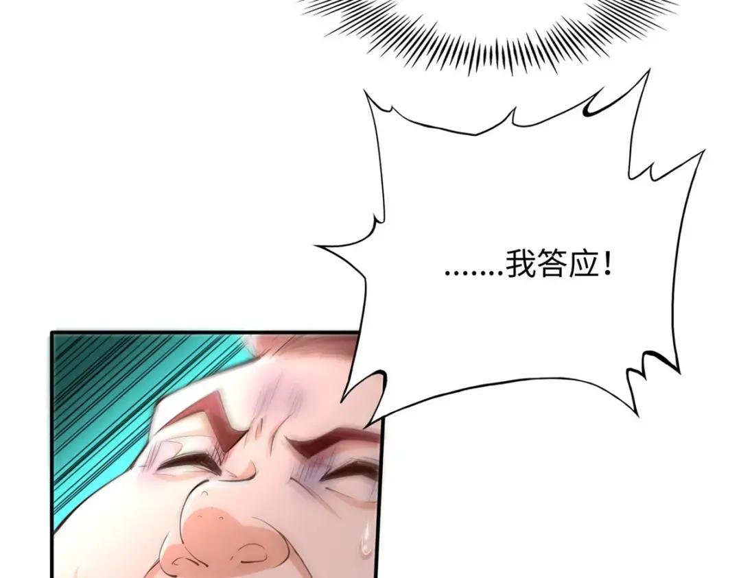 139 我跟你天生一对！