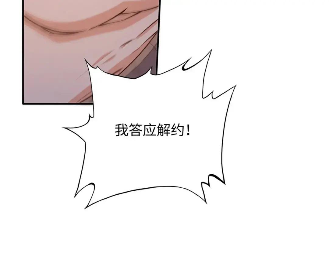 139 我跟你天生一对！
