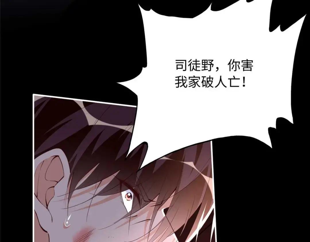 141 不知悔改