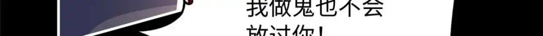 141 不知悔改