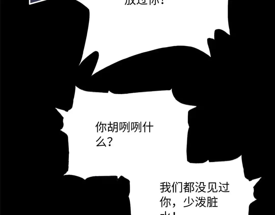 141 不知悔改