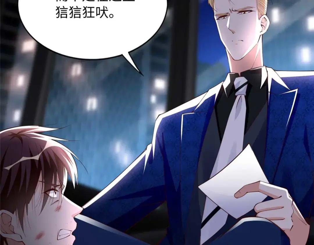 141 不知悔改