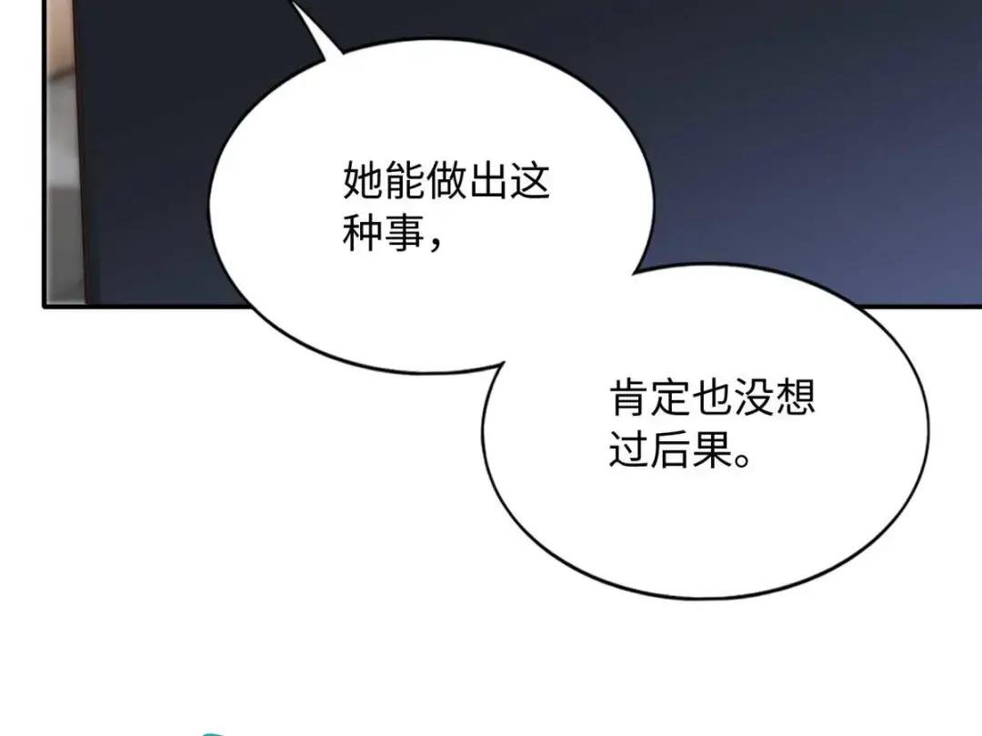 142 谁跟你们是一家人？