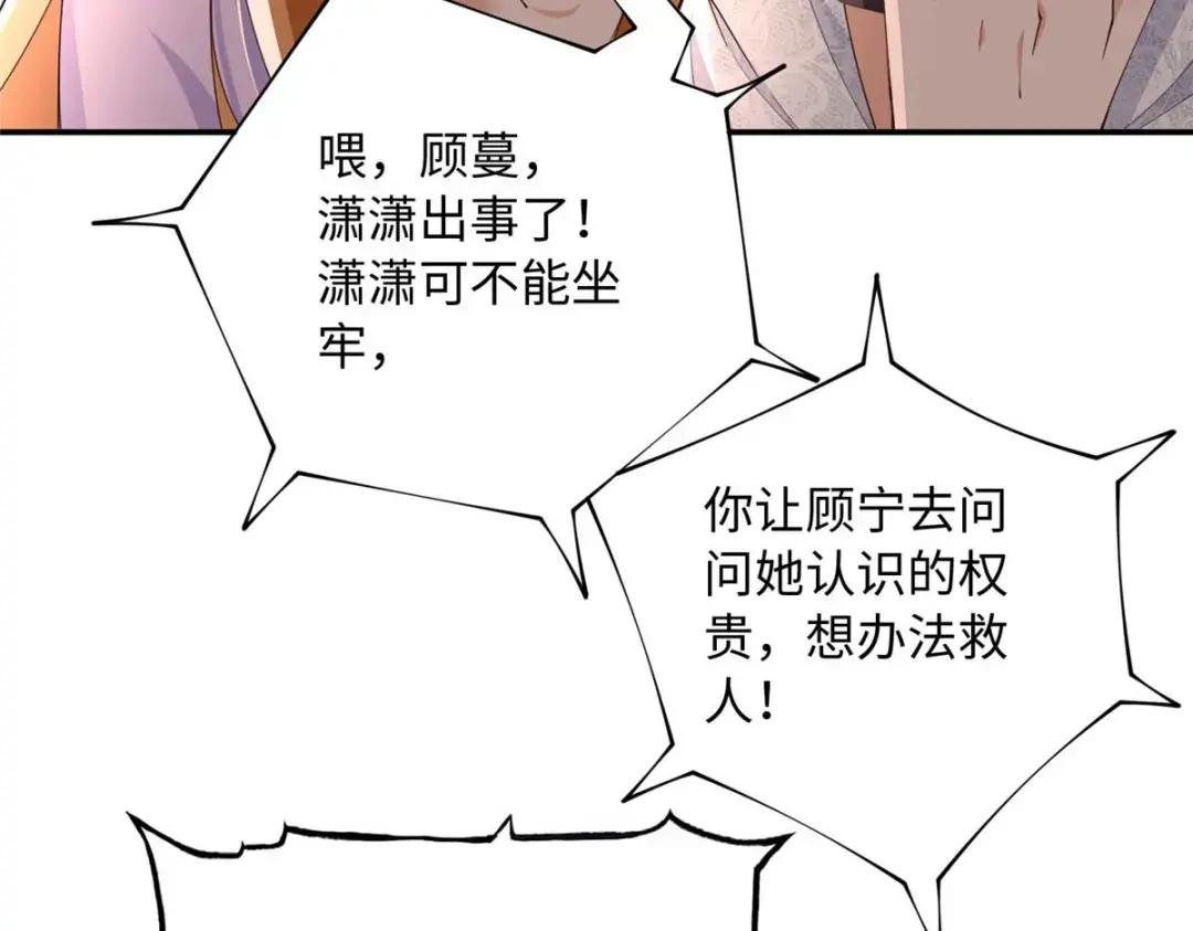 142 谁跟你们是一家人？